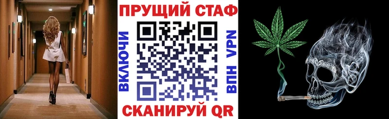 Купить Пятигорск ГАШ Кодеин Кокаин МЕФ МАРИХУАНА СОЛЬ Псилоцибиновые грибы