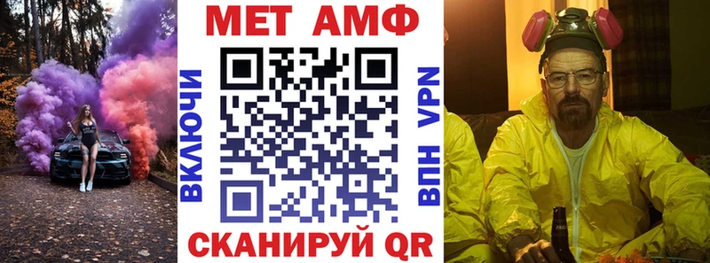 купить закладку  Пятигорск  кракен зеркало  Amphetamine 97% 