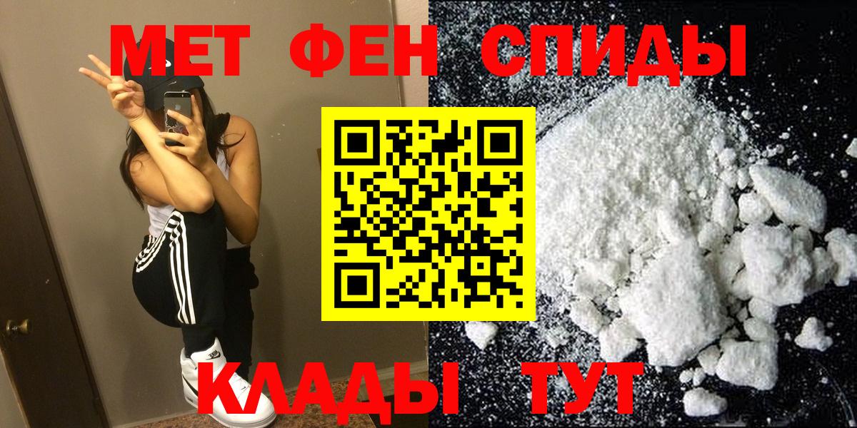 Пятигорск  Amphetamine  Вход с VPN  АМФЕТАМИН Premium 
