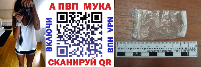 APVP крисы CK  Пятигорск 