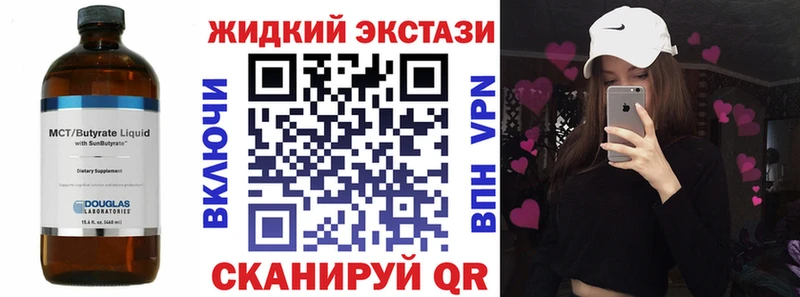 БУТИРАТ 99%  Пятигорск 