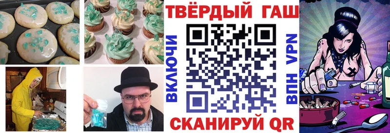 купить наркотики сайты  Пятигорск  Печенье с ТГК марихуана 