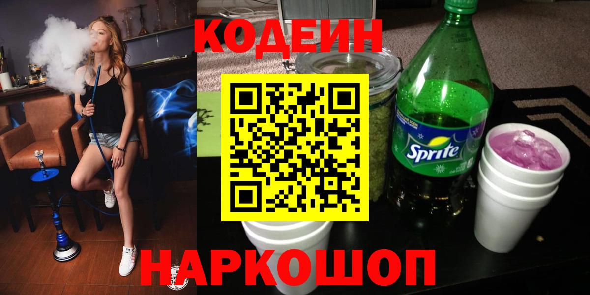 A PVP Пятигорск