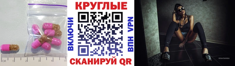 Ecstasy mix купить наркотик МЕГА ссылки Пятигорск