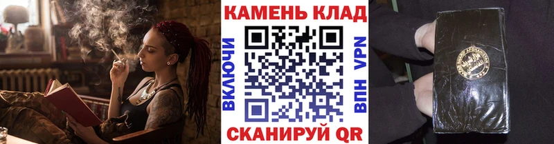 блэк спрут онион  Пятигорск  ГАШ Ice-O-Lator  закладки 