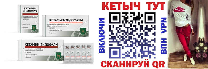 Кетамин ketamine  продажа наркотиков  Пятигорск 