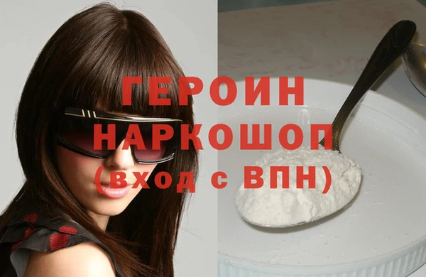 гашишное масло Осинники