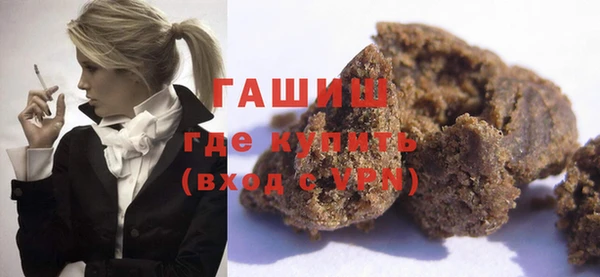 гашишное масло Осинники
