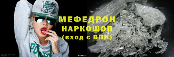 стафф Осташков