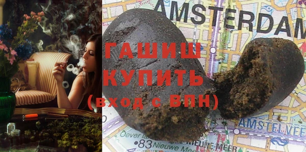 наркотики Ветлуга