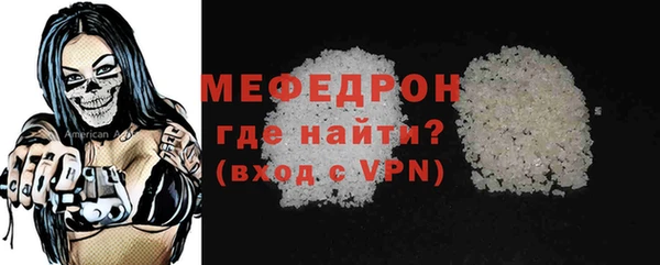стафф Осташков