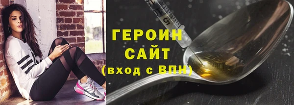 гашишное масло Осинники