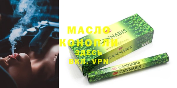 стафф Осташков