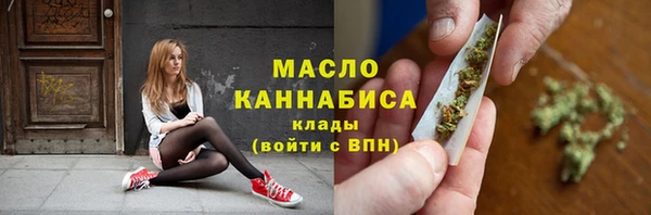 гашишное масло Осинники