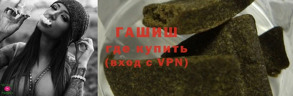 герыч Видное