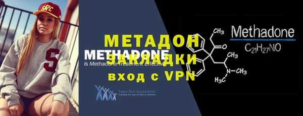 стафф Осташков