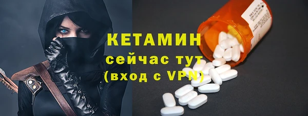 гашишное масло Осинники