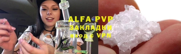 гашишное масло Осинники