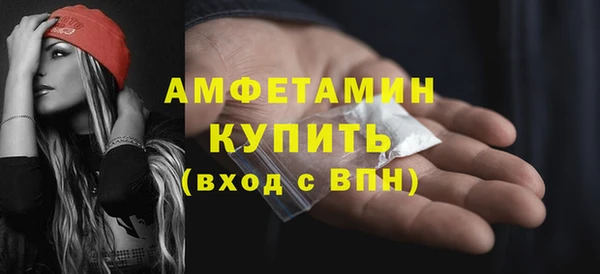 стафф Осташков
