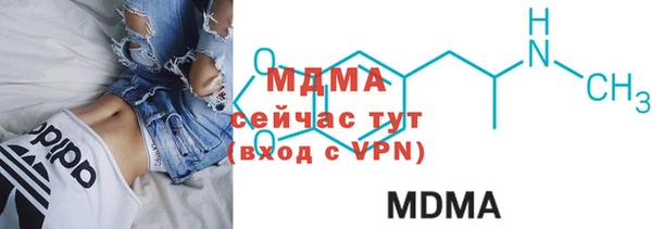 гашишное масло Осинники