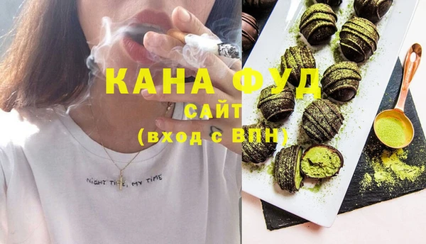 гашишное масло Осинники
