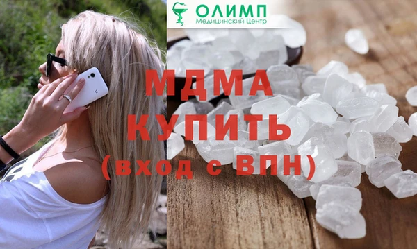 гашишное масло Осинники