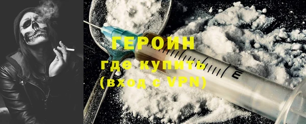 стафф Осташков