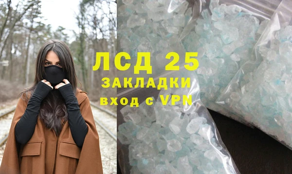 гашишное масло Осинники
