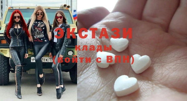 гашишное масло Осинники