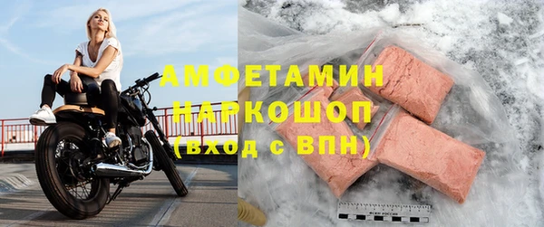 гашишное масло Осинники