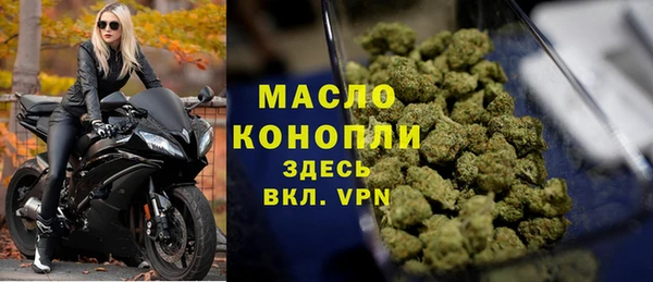 гашишное масло Осинники