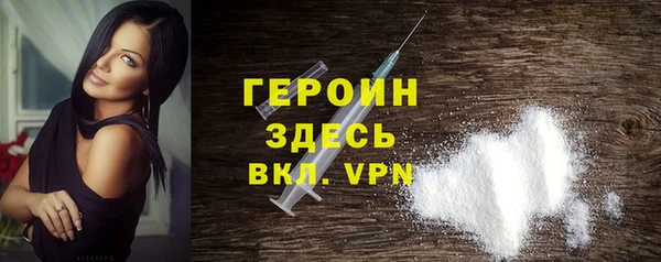 гашишное масло Осинники