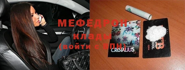 стафф Осташков