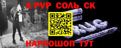 apvp Краснодар
