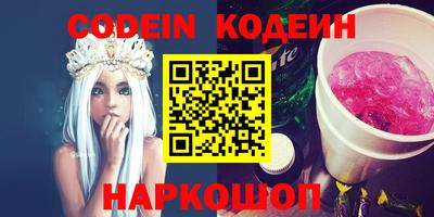 не бодяженный Краснокаменск