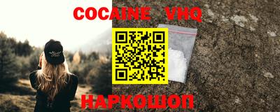 шишки Краснознаменск
