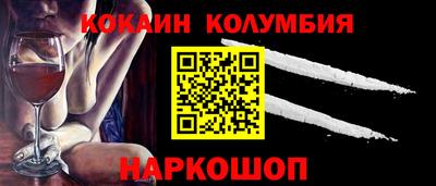 шишки Краснознаменск