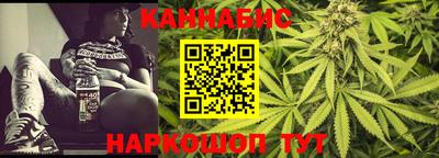шишки Краснознаменск