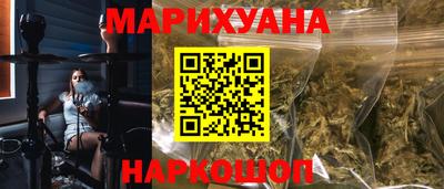 шишки Краснознаменск