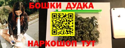 шишки Краснознаменск