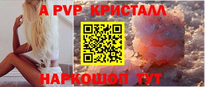 шишки Краснознаменск