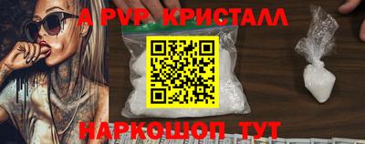 шишки Краснознаменск