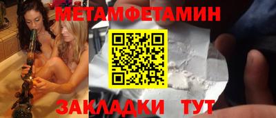 шишки Краснознаменск