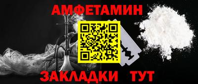 шишки Краснознаменск