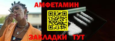 шишки Краснознаменск