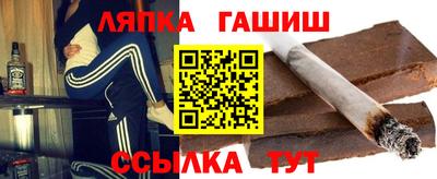 шишки Краснознаменск