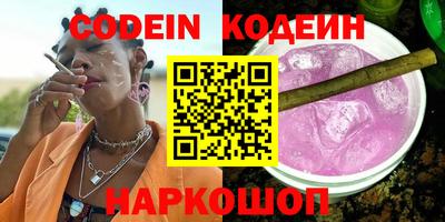 шишки Краснознаменск