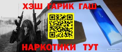 не бодяженный Краснокаменск