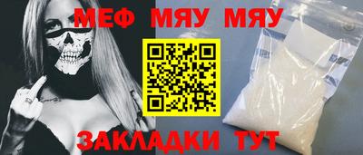 шишки Краснознаменск