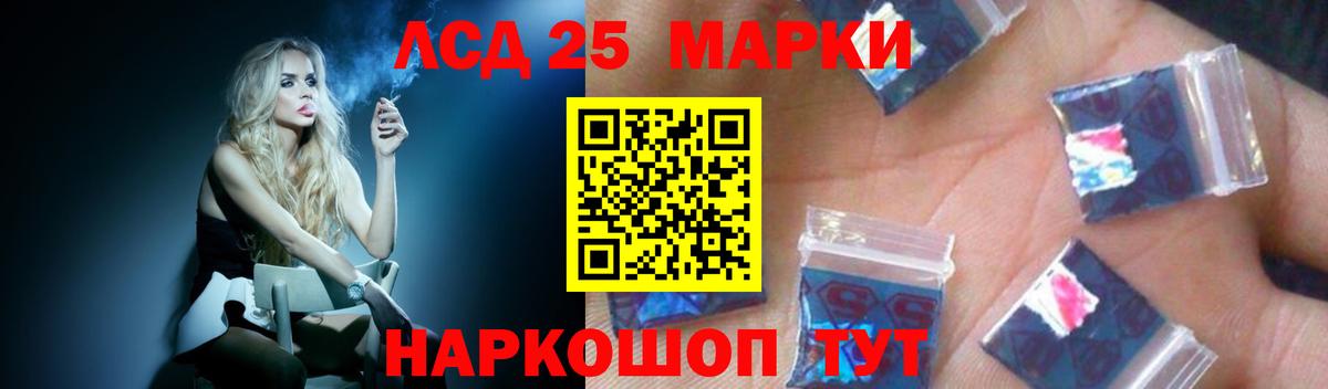 Пятигорск  LSD-25 экстази ecstasy  Лсд 25 экстази ecstasy  Вход с VPN 